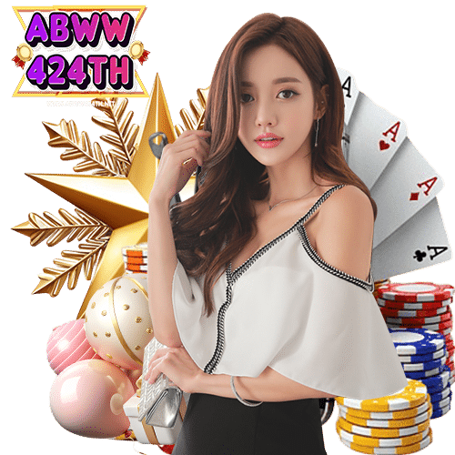 abww424th ฝาก ถอนออโต้